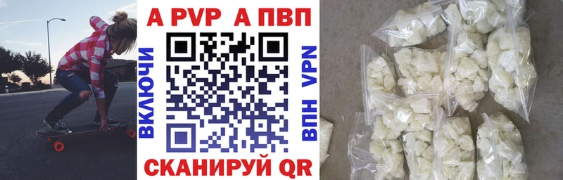 Где купить наркоту Дудинка А ПВП МЕФ Гашиш МАРИХУАНА