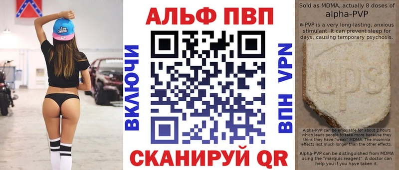 A-PVP мука  Дудинка 