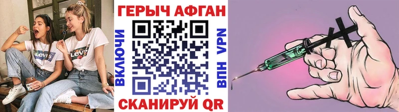 Героин VHQ  магазин продажи наркотиков  Дудинка 
