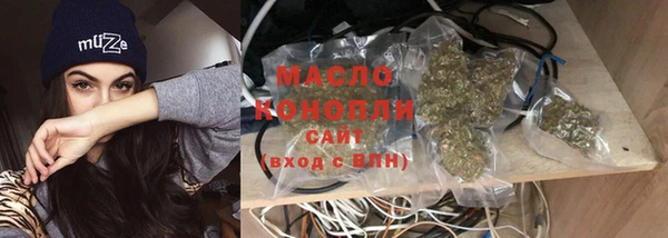 spice Волосово