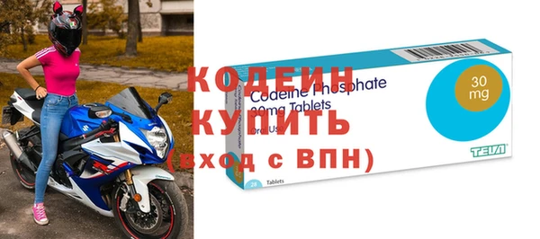 кокаин перу Волоколамск