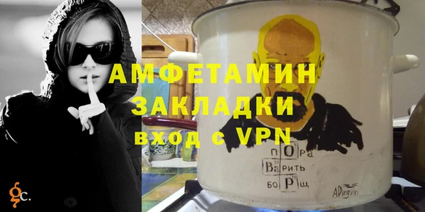 мефедрон Вяземский