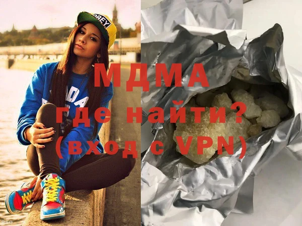 мефедрон Вяземский