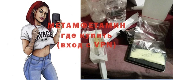 COCAINE Вязники