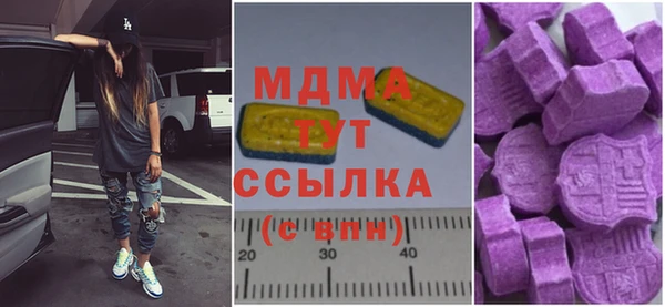 кокаин перу Волоколамск