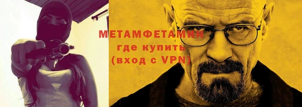 ешки Вязьма