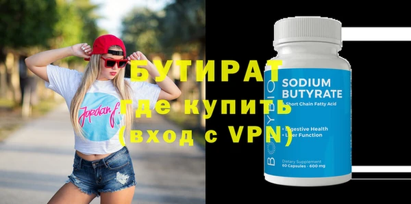 ешки Вязьма