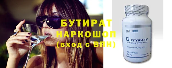 мефедрон Вяземский