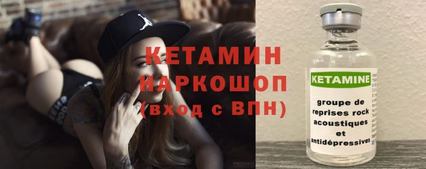 спиды Володарск