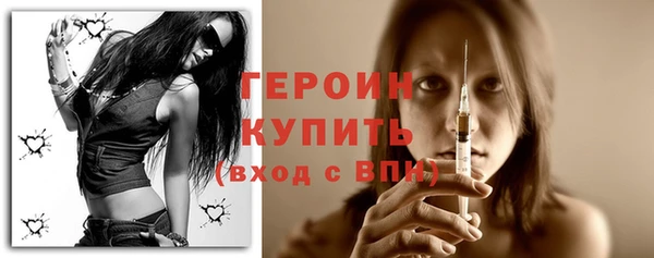 spice Волосово