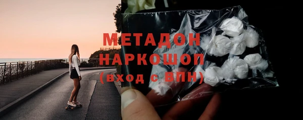 COCAINE Вязники