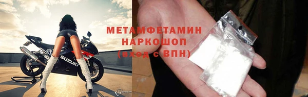 COCAINE Вязники