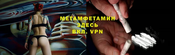 спиды Володарск