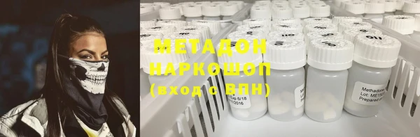 мефедрон Вяземский