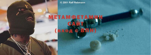 герыч Гусиноозёрск