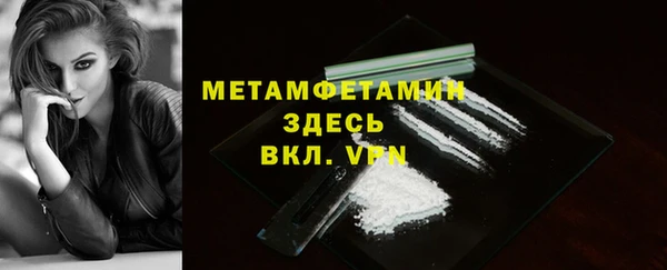 шишки Бугульма