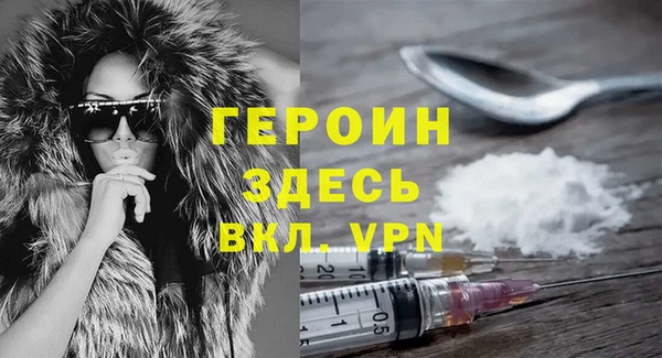 кокаин перу Волоколамск
