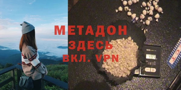 спиды Володарск