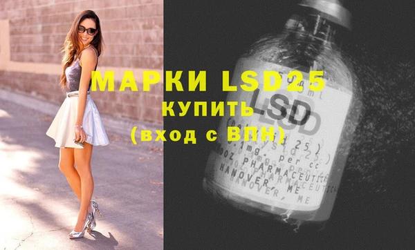 спиды Володарск