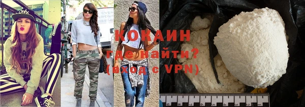 мефедрон Вяземский