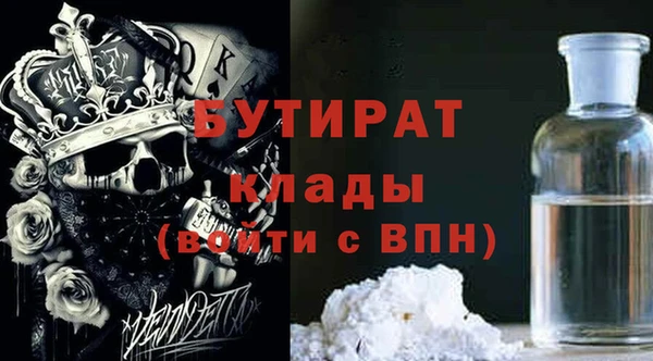 2c-b Гусь-Хрустальный