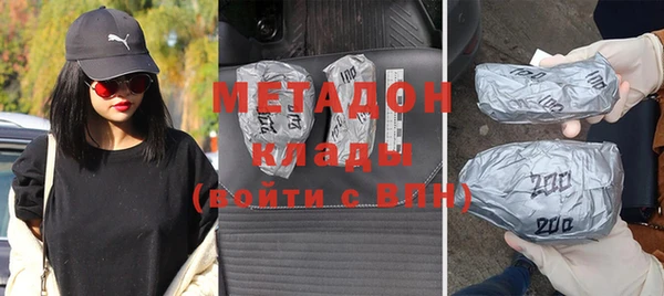 spice Волосово