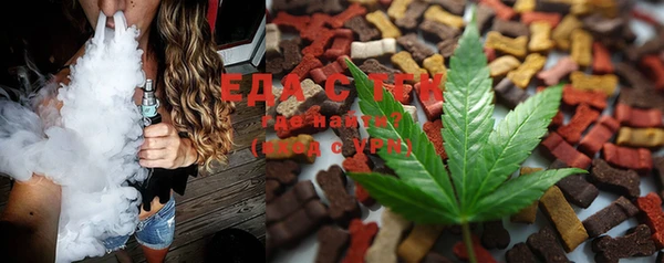 spice Волосово