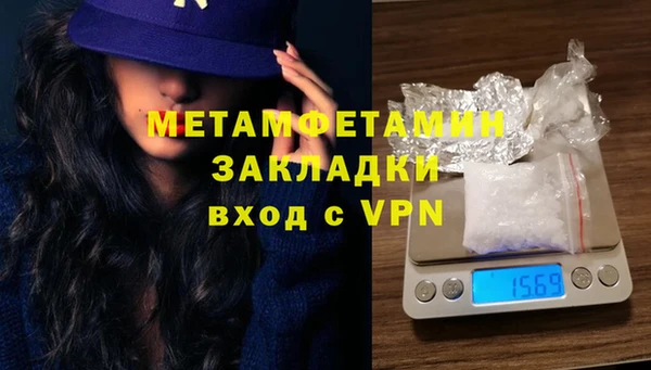 spice Волосово