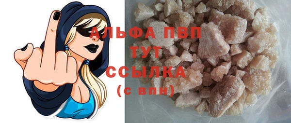 ешки Вязьма