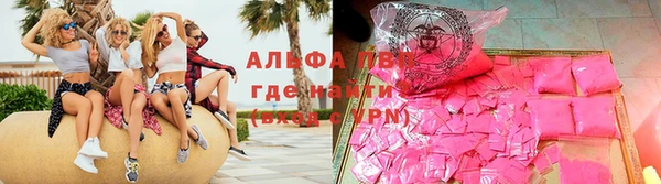 спиды Володарск