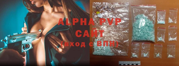 ешки Вязьма