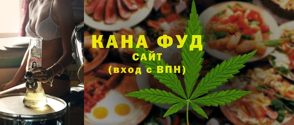 соль ск Бородино