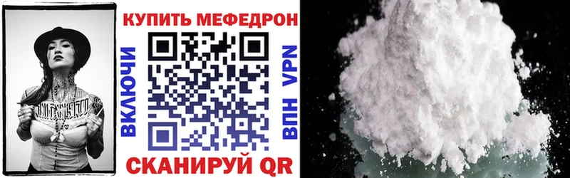 мега ONION  Дудинка  Меф VHQ  где купить наркоту 