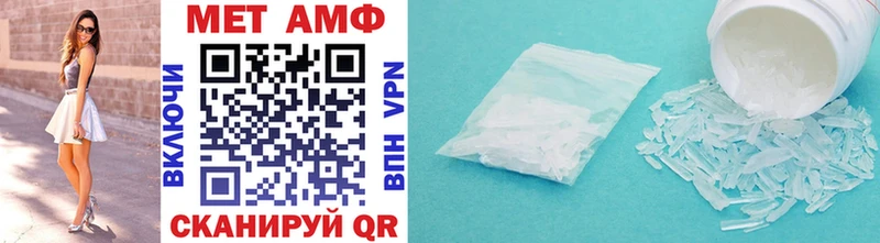 что такое наркотик  Дудинка  Метамфетамин Methamphetamine 