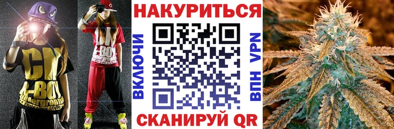 как найти   Дудинка  МАРИХУАНА тримм 